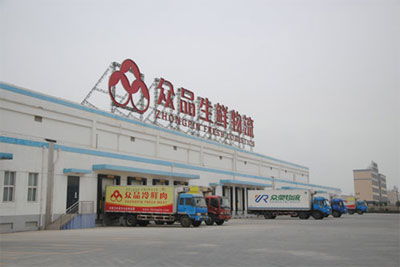 众品集团 中国肉类产业链整合商